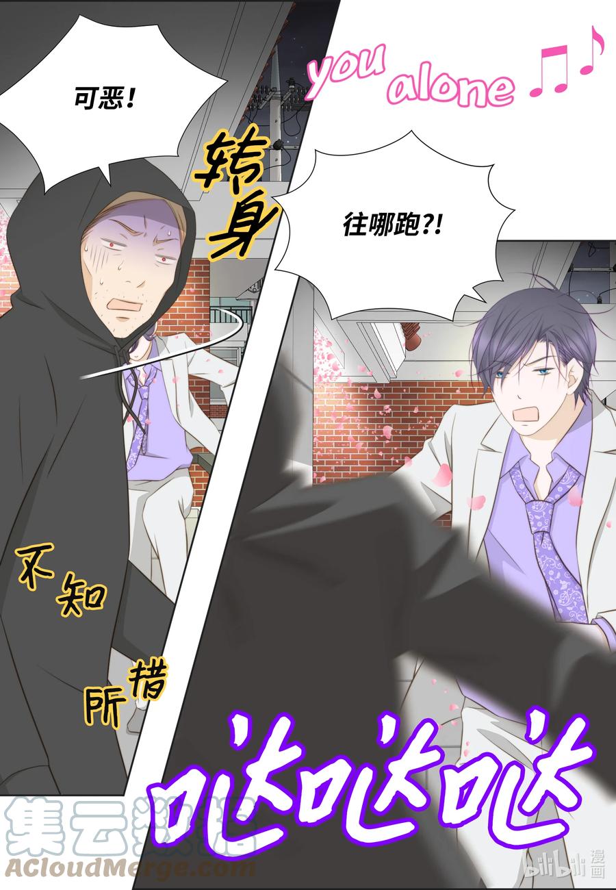 94 抓人(1/2)-第94话