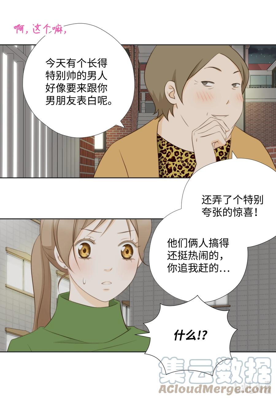 94 抓人(1/2)-第94话