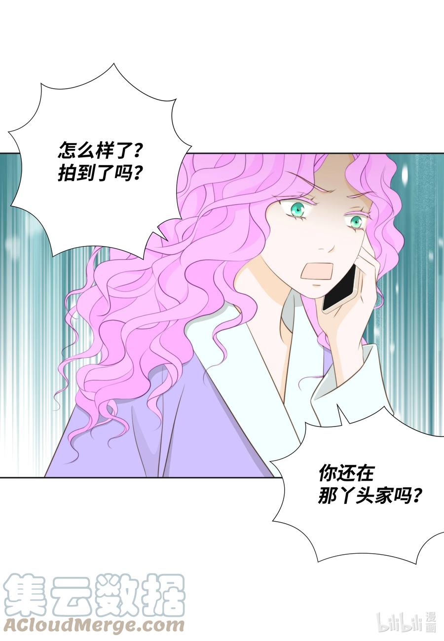 94 抓人(1/2)-第94话