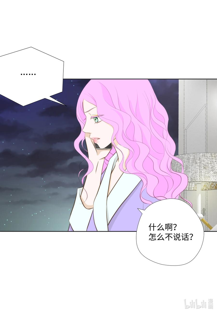 94 抓人(1/2)-第94话