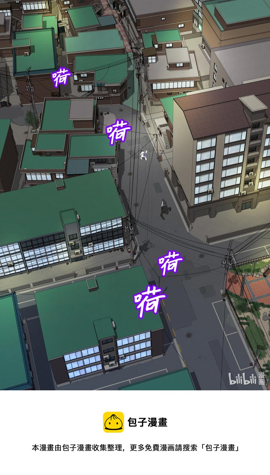 94 抓人(1/2)-第94话