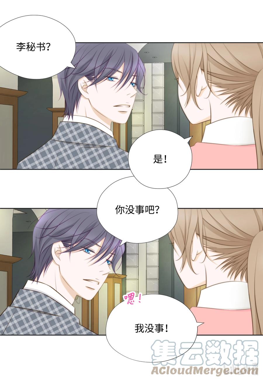 98 谈话(1/2)-第98话