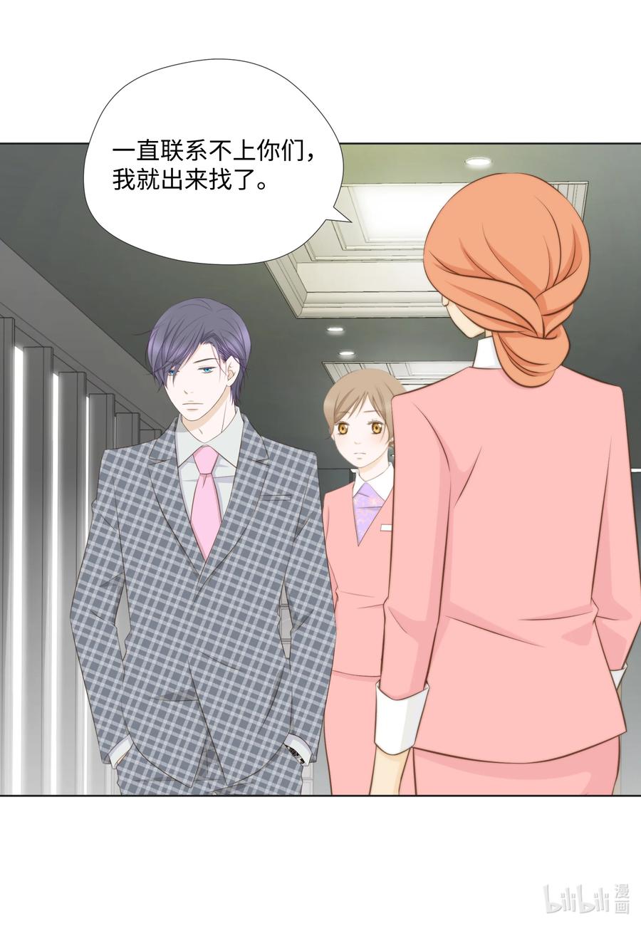 98 谈话(1/2)-第98话