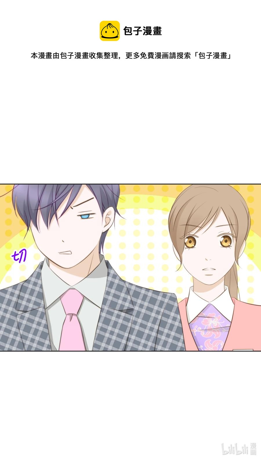 98 谈话(1/2)-第98话