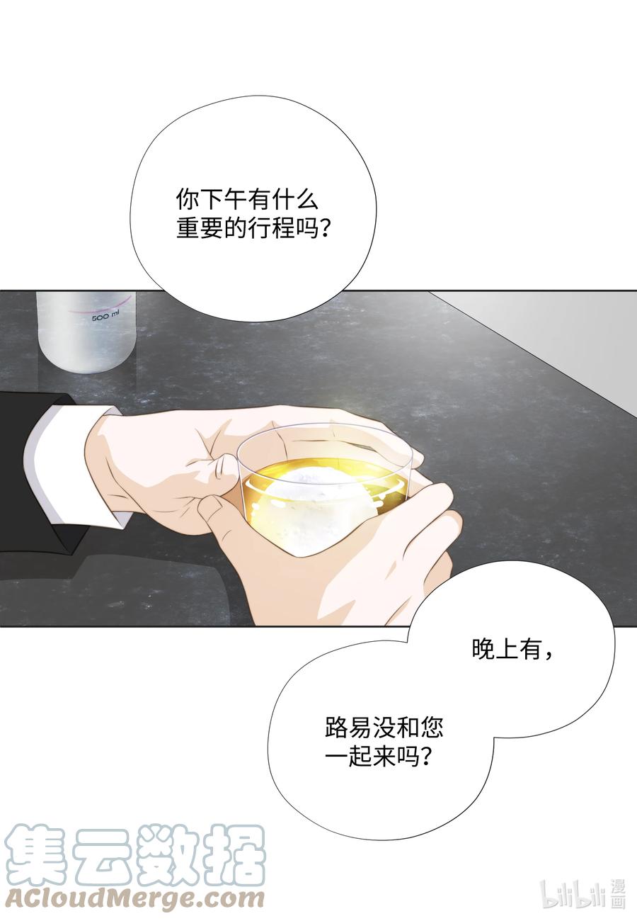 98 谈话(1/2)-第98话