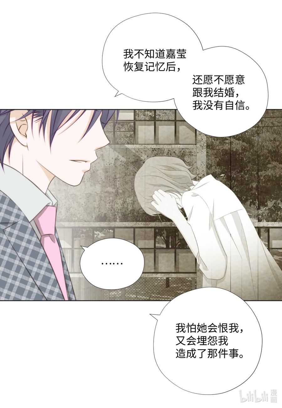 98 谈话(1/2)-第98话