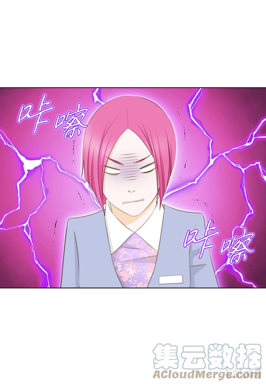 98 谈话(1/2)-第98话