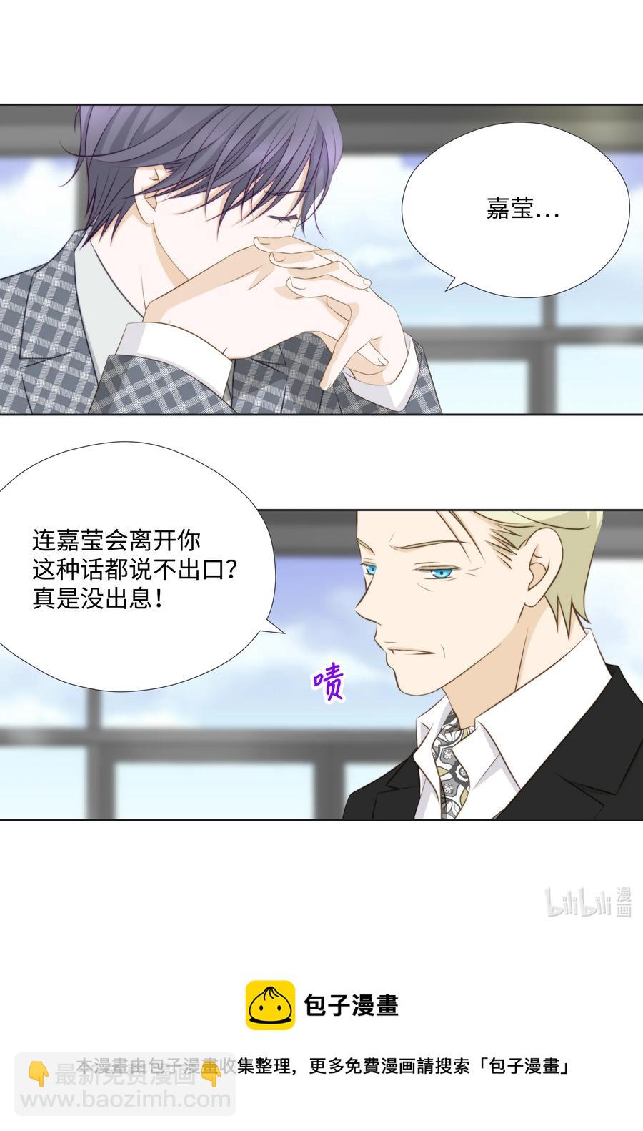 98 谈话(1/2)-第98话