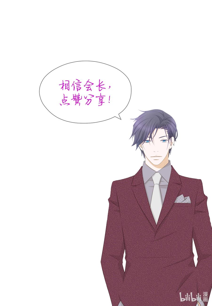 98 谈话(1/2)-第98话