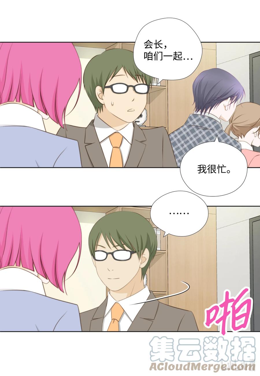 98 谈话(1/2)-第98话