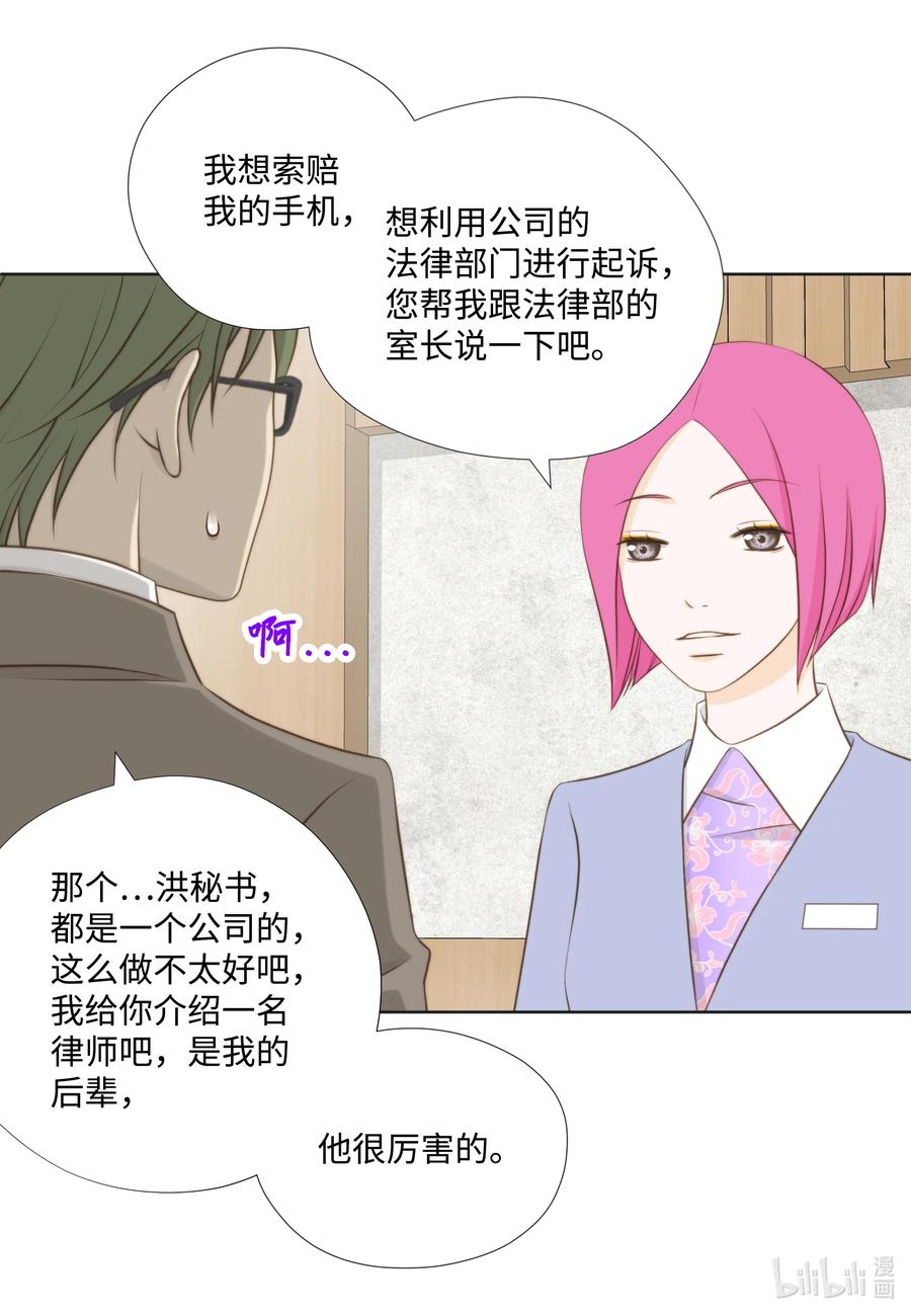 98 谈话(1/2)-第98话