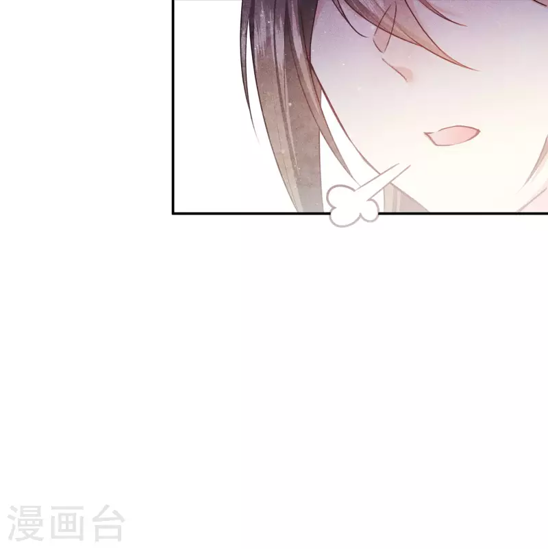 長相思 - 第108話 餞行 - 5