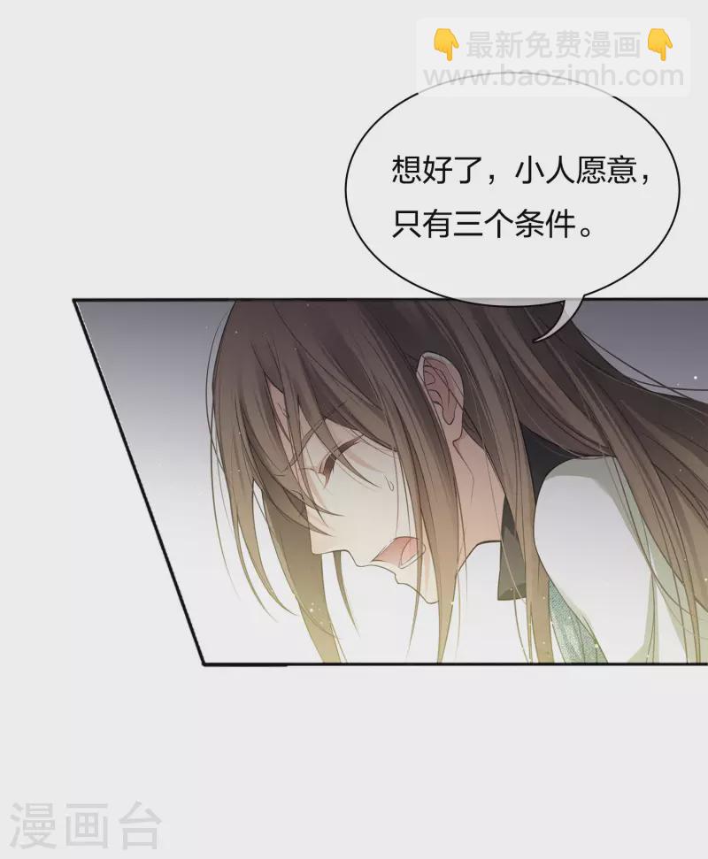 第13话 十七来了(1/2)-第16话