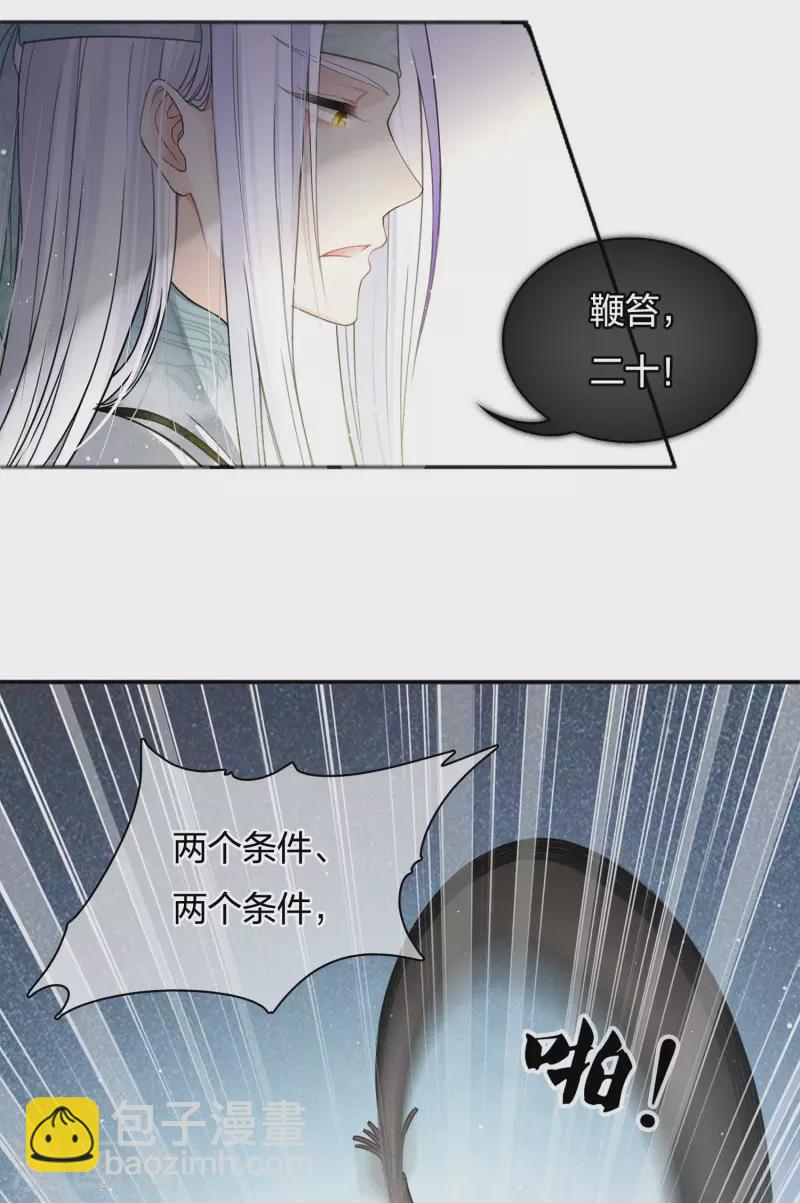 第13话 十七来了(1/2)-第16话