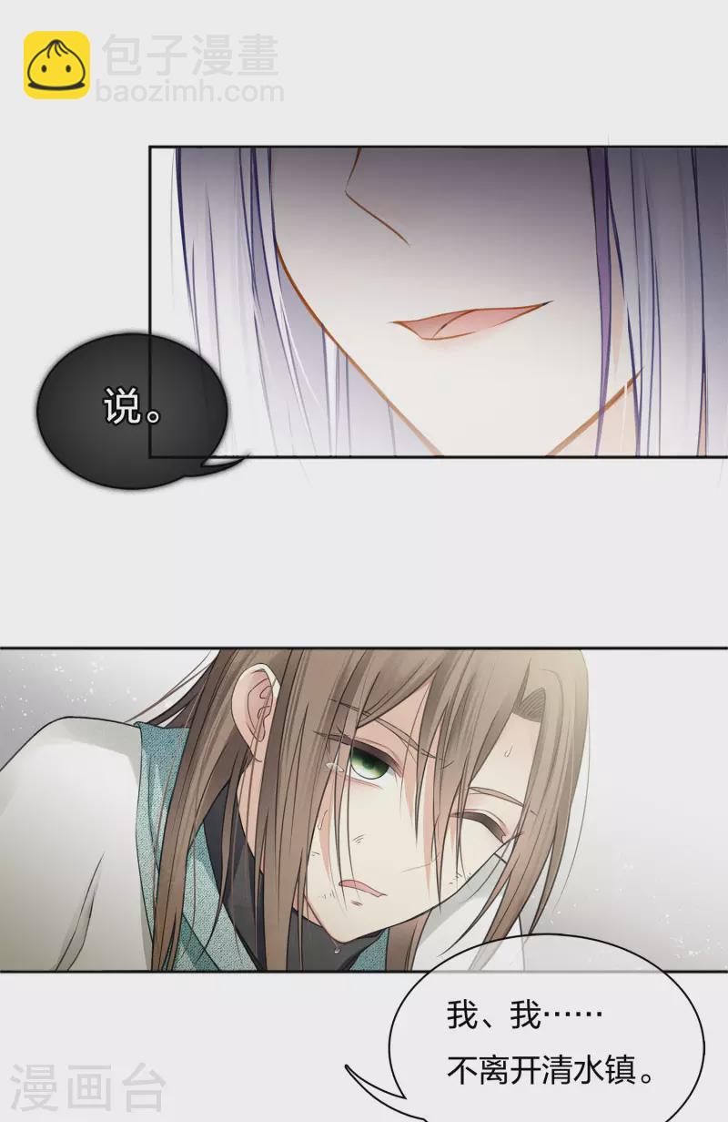 第13话 十七来了(1/2)-第16话