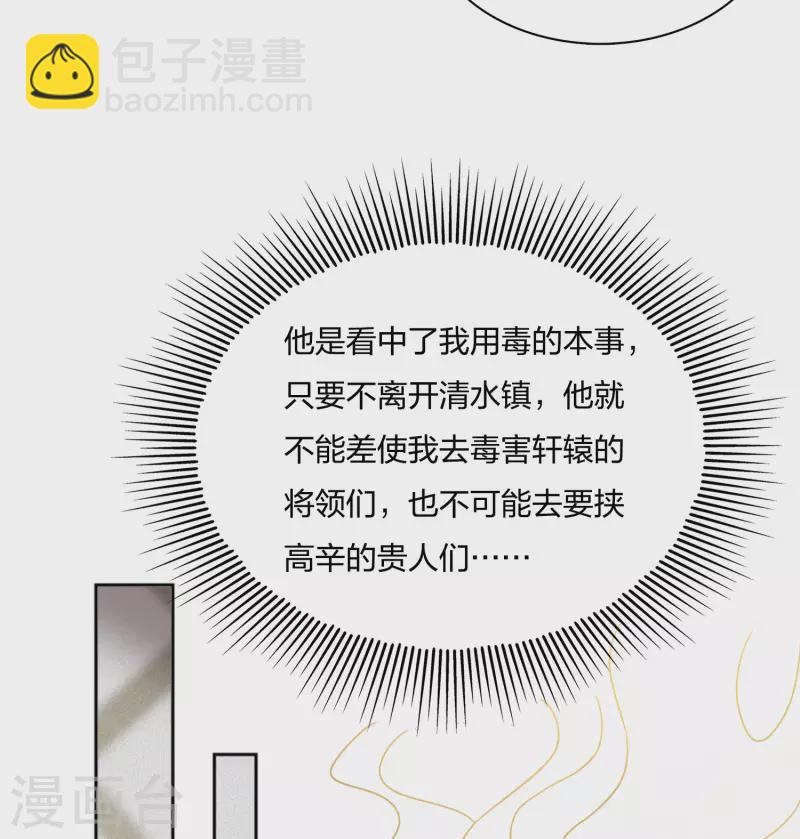 第13话 十七来了(1/2)-第16话