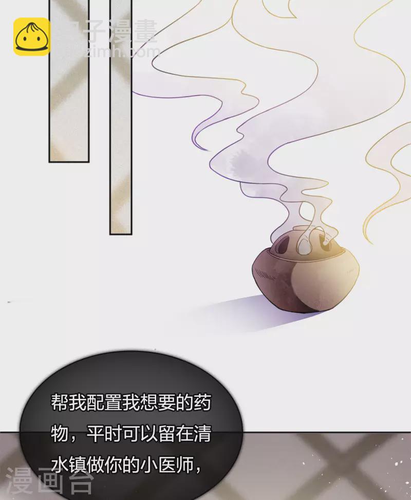 第13话 十七来了(1/2)-第16话