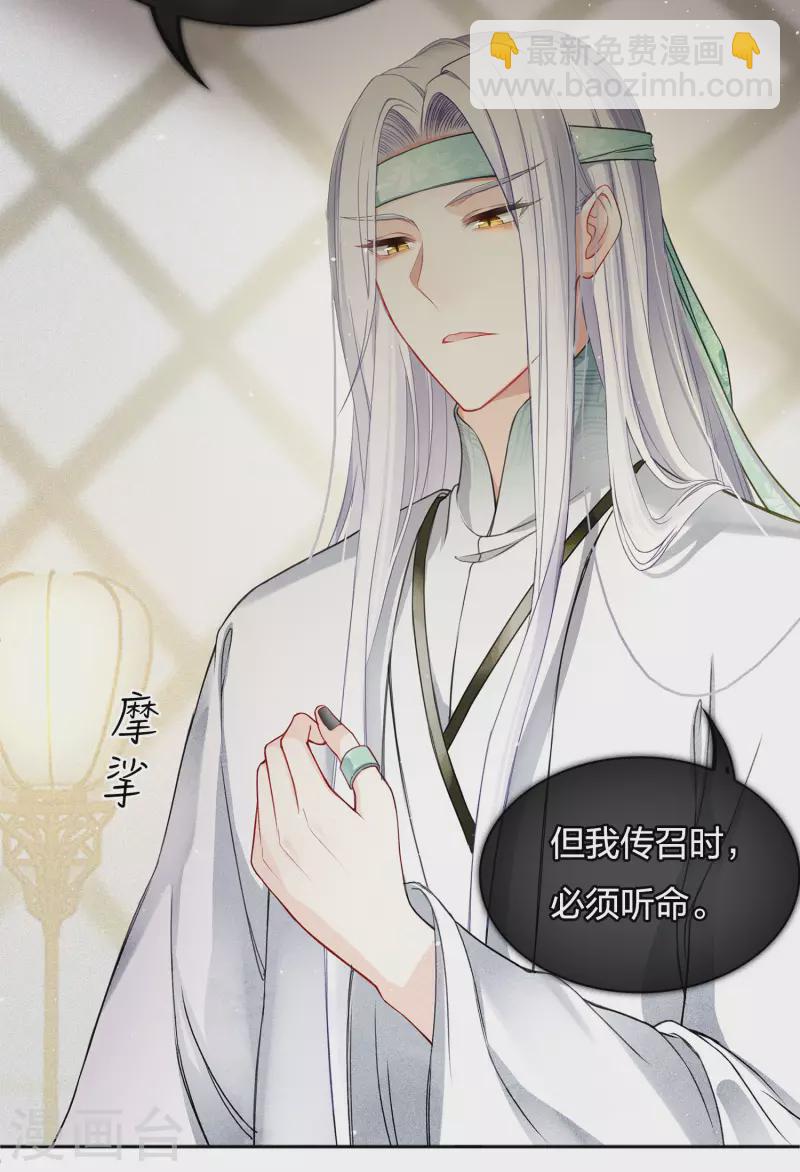 第13话 十七来了(1/2)-第16话