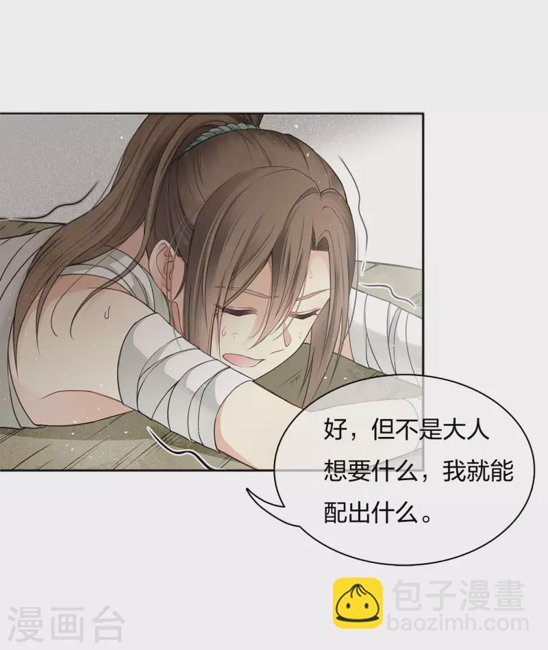 第13话 十七来了(1/2)-第16话