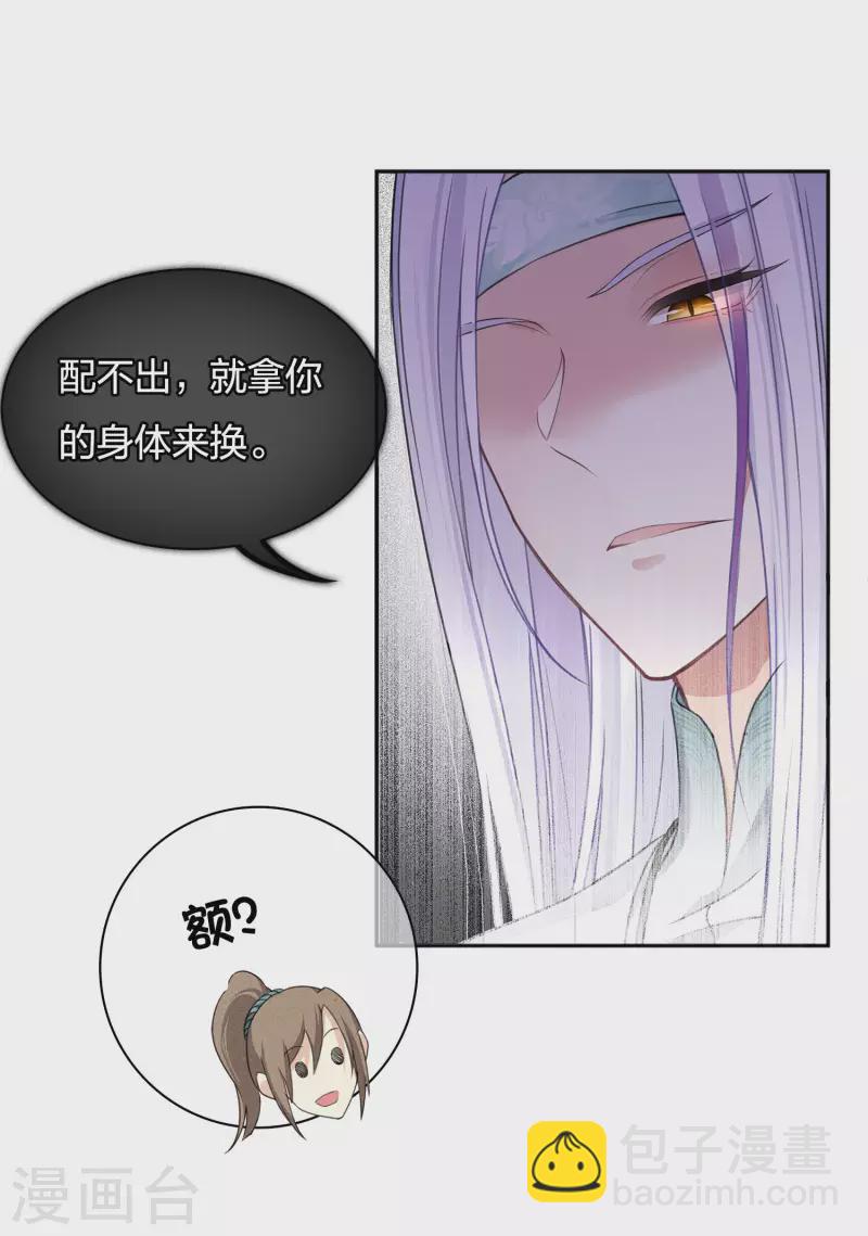 第13话 十七来了(1/2)-第16话