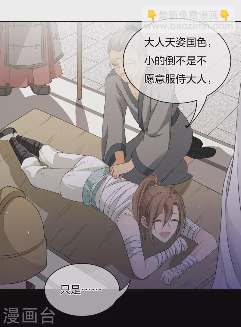 第13话 十七来了(1/2)-第16话