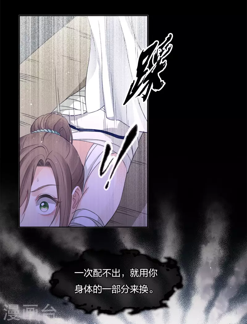 第13话 十七来了(1/2)-第16话