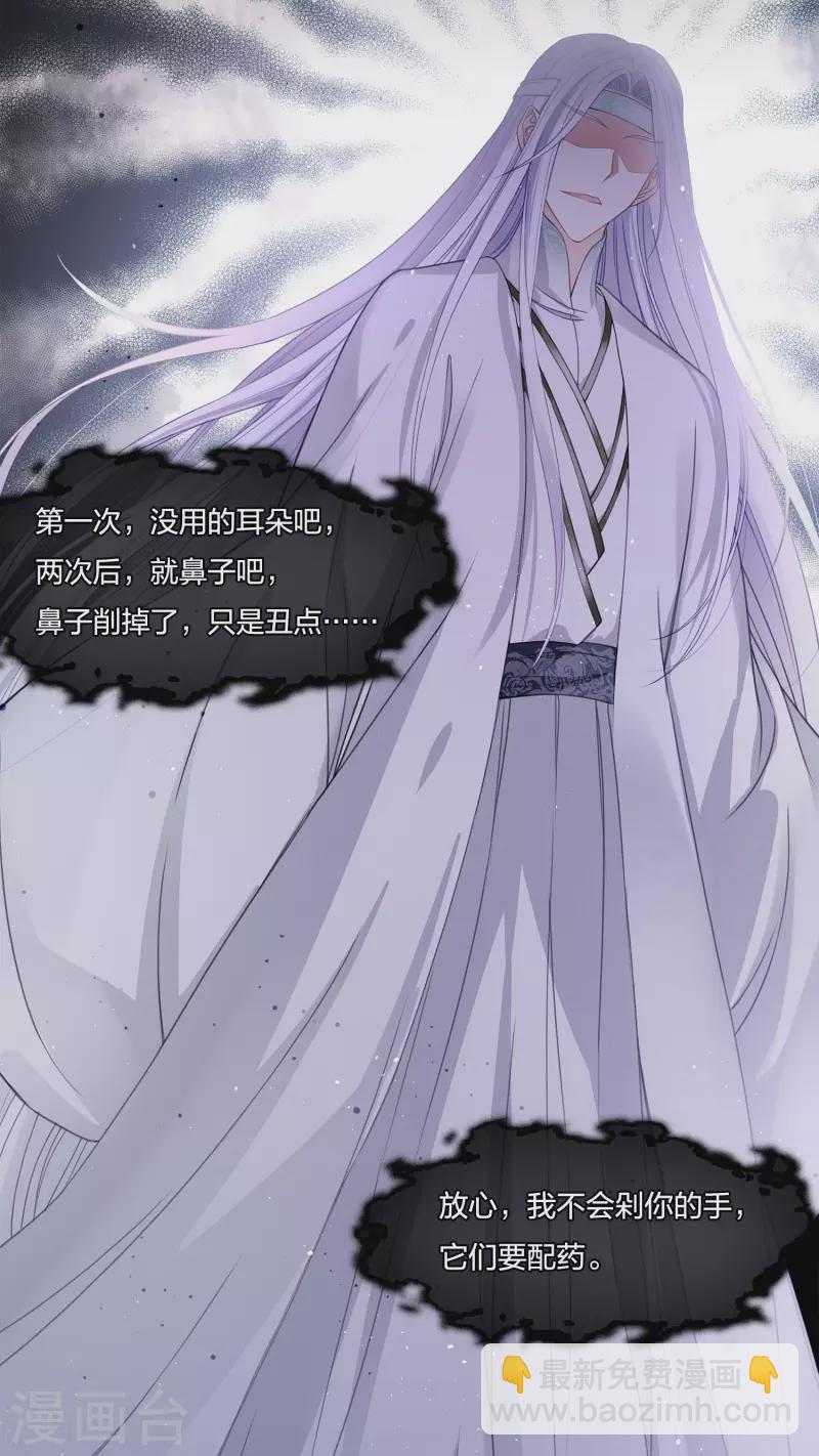 第13话 十七来了(1/2)-第16话