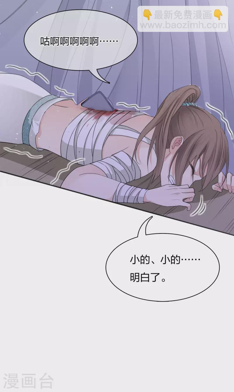 第13话 十七来了(1/2)-第16话