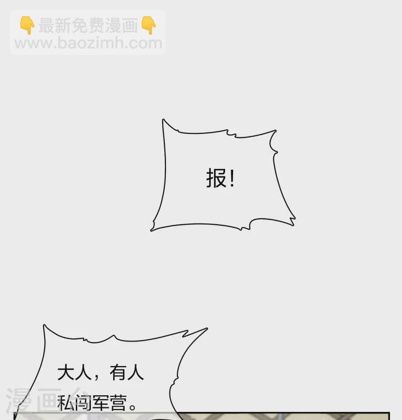 第13话 十七来了(1/2)-第16话