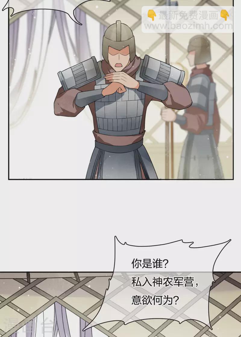 第13话 十七来了(1/2)-第16话