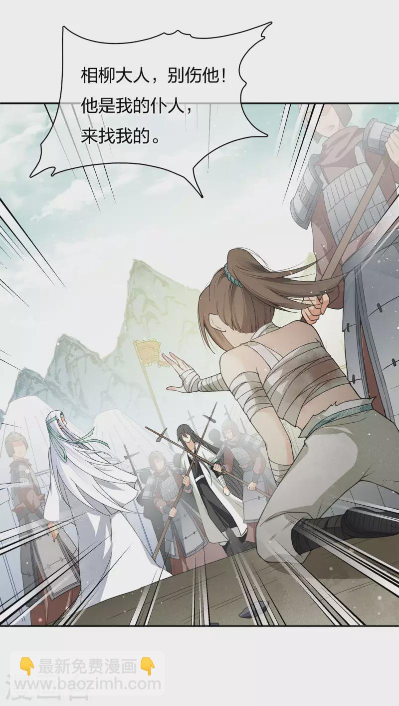 第13话 十七来了(1/2)-第16话