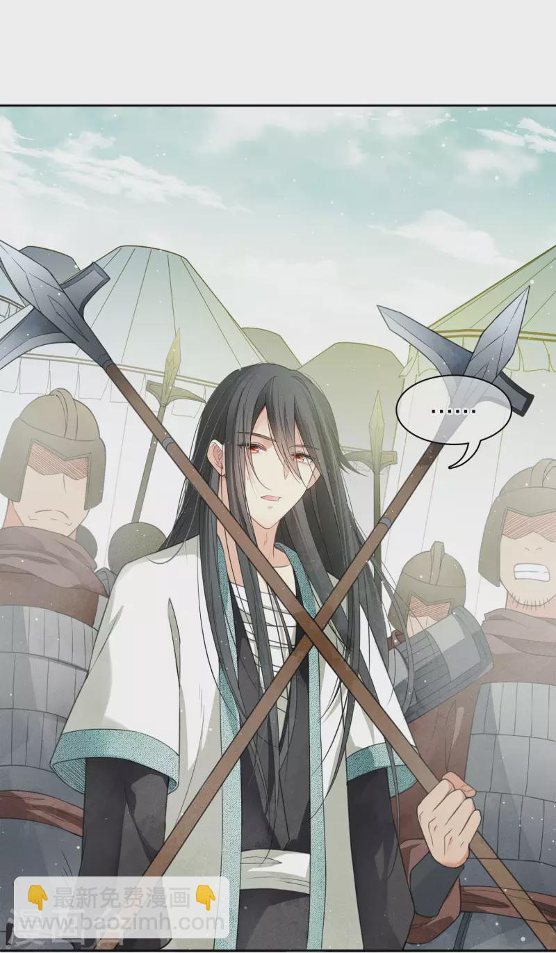 第13话 十七来了(1/2)-第16话