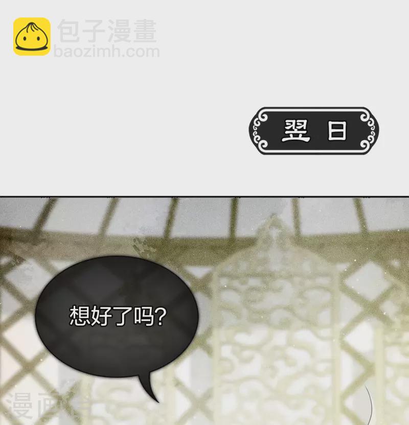 第13话 十七来了(1/2)-第16话