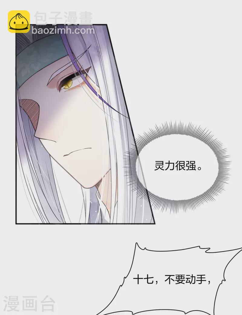 第13话 十七来了(1/2)-第16话