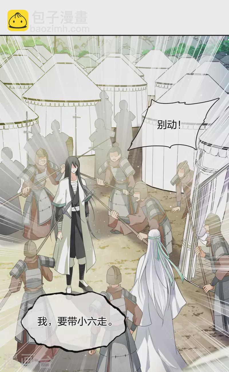 第13话 十七来了(1/2)-第16话