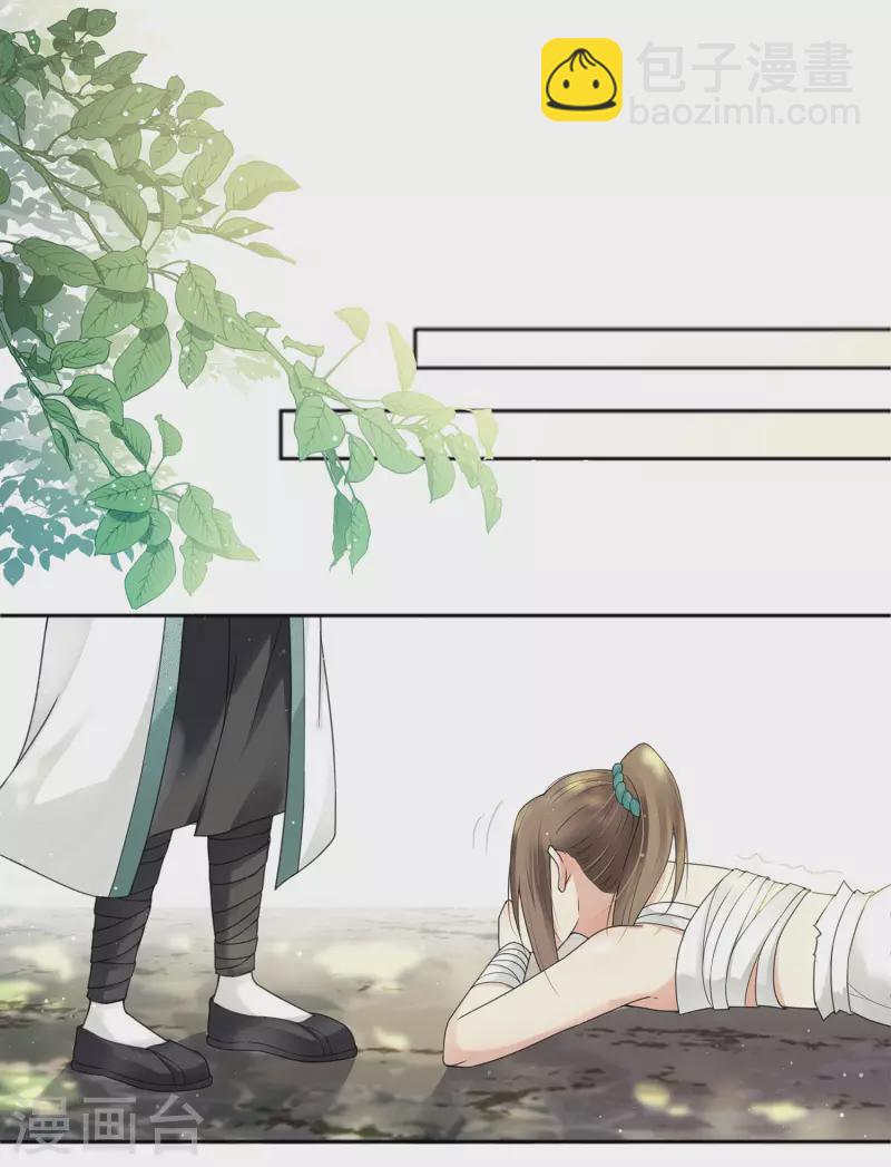 第13话 十七来了(1/2)-第16话