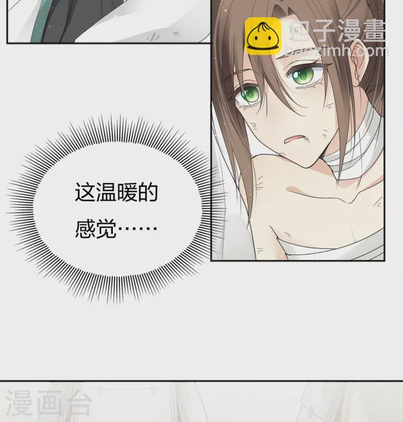 第13话 十七来了(1/2)-第16话