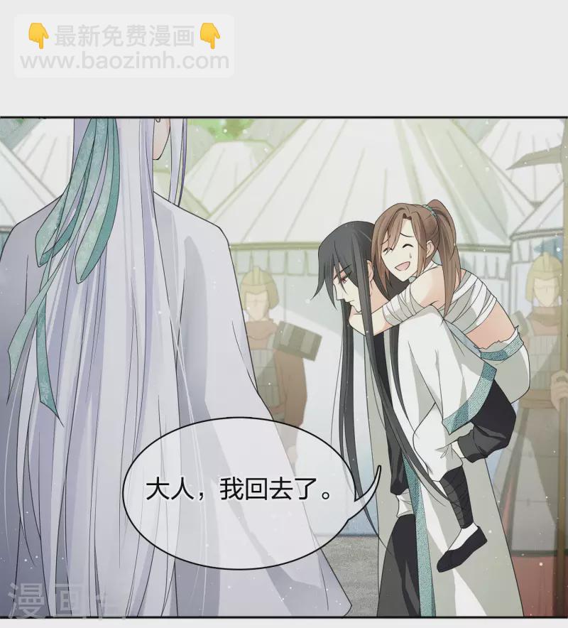 第13话 十七来了(1/2)-第16话