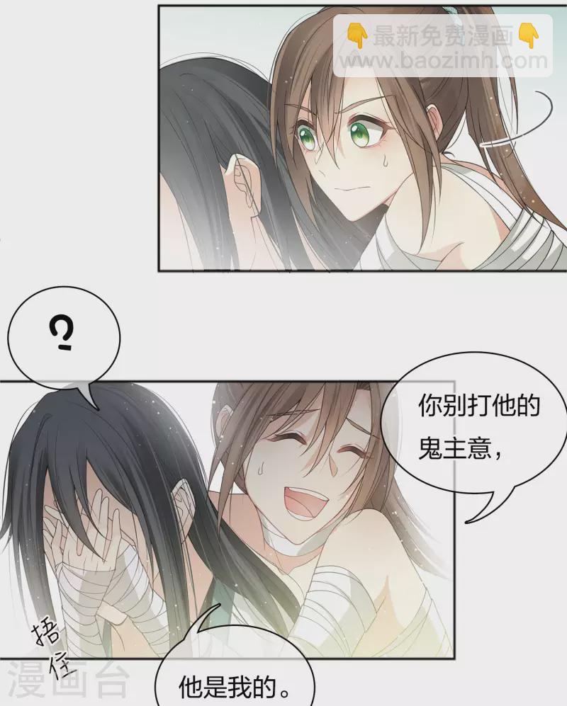 第13话 十七来了(1/2)-第16话