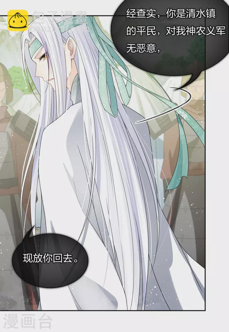 第13话 十七来了(1/2)-第16话