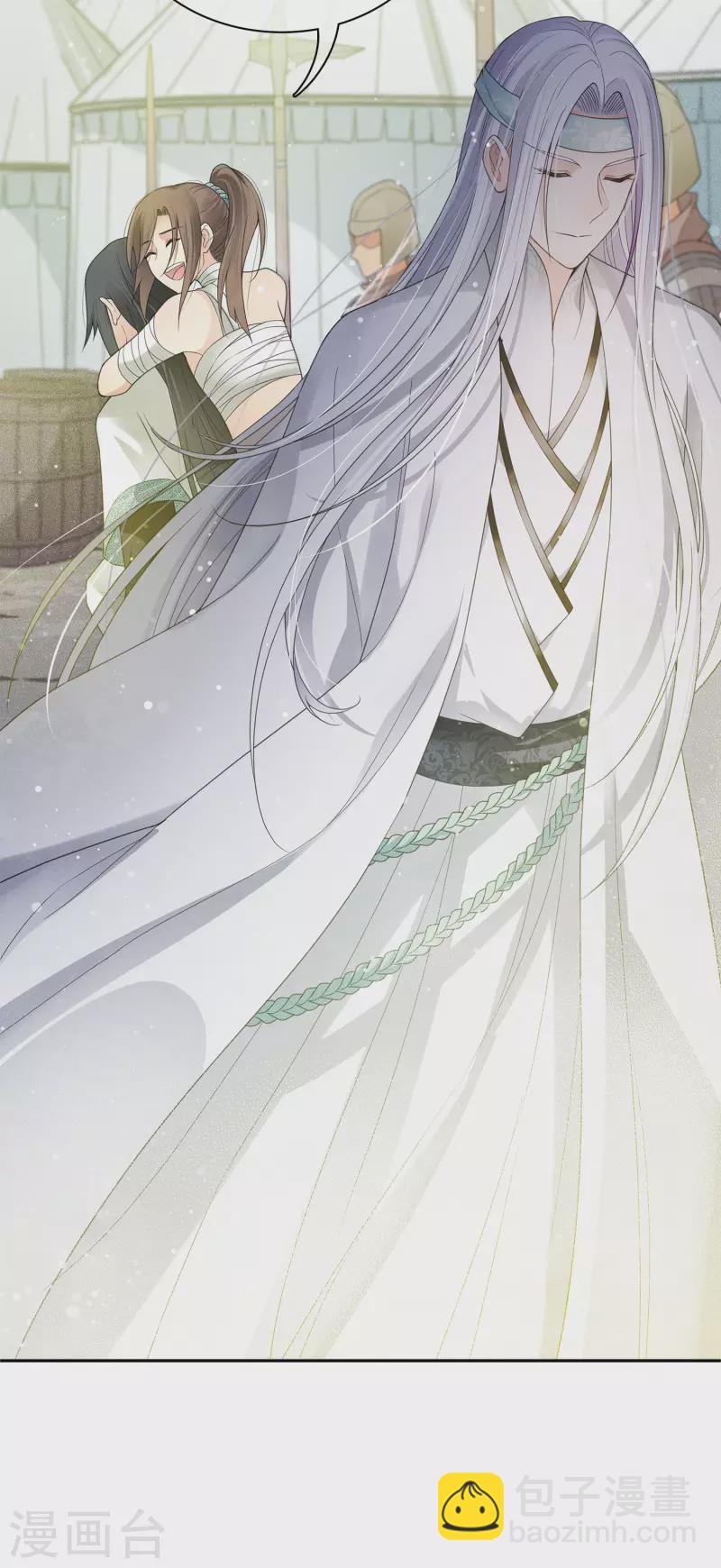 第13话 十七来了(1/2)-第16话