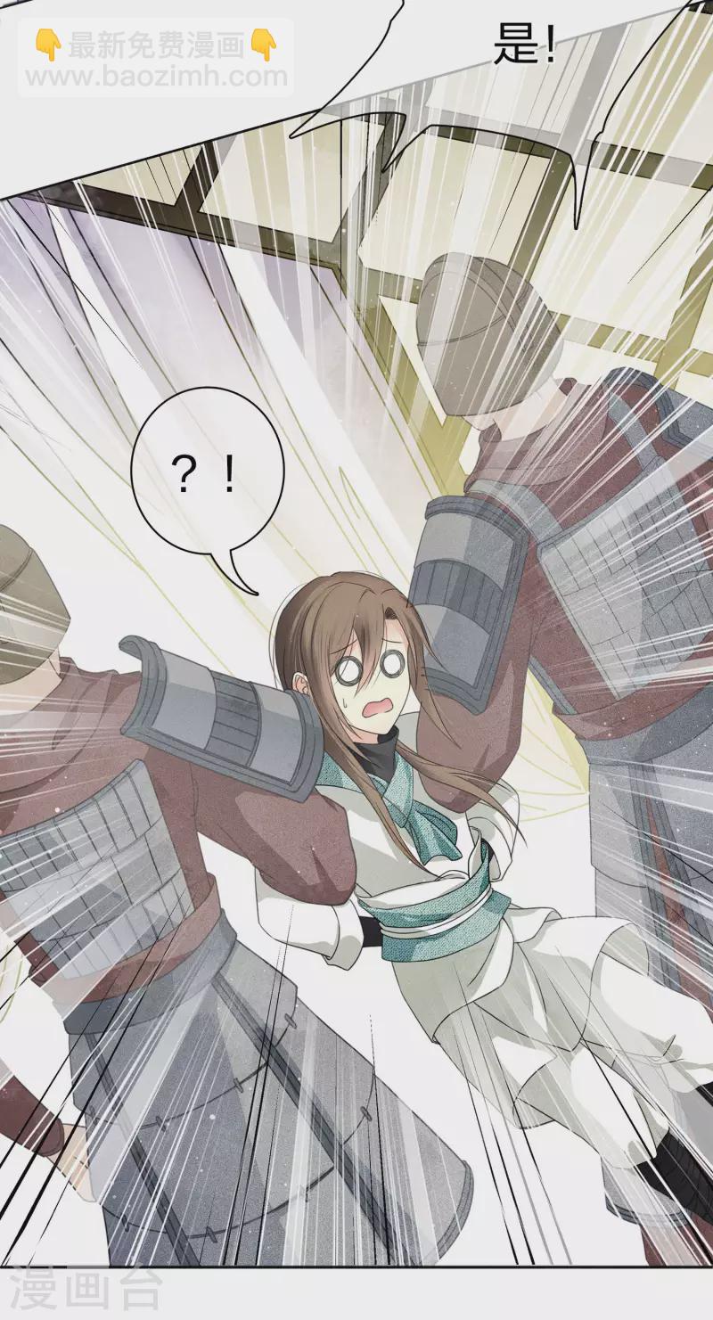 第13话 十七来了(1/2)-第16话