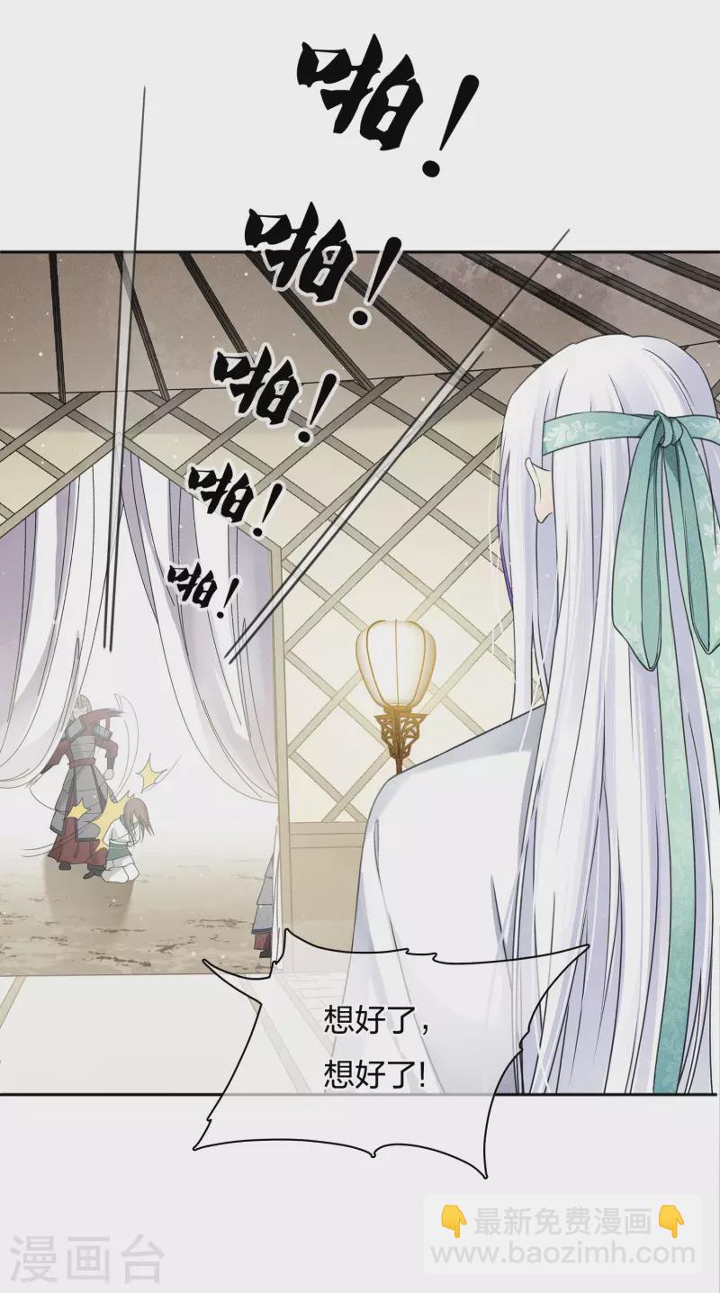 第13话 十七来了(1/2)-第16话