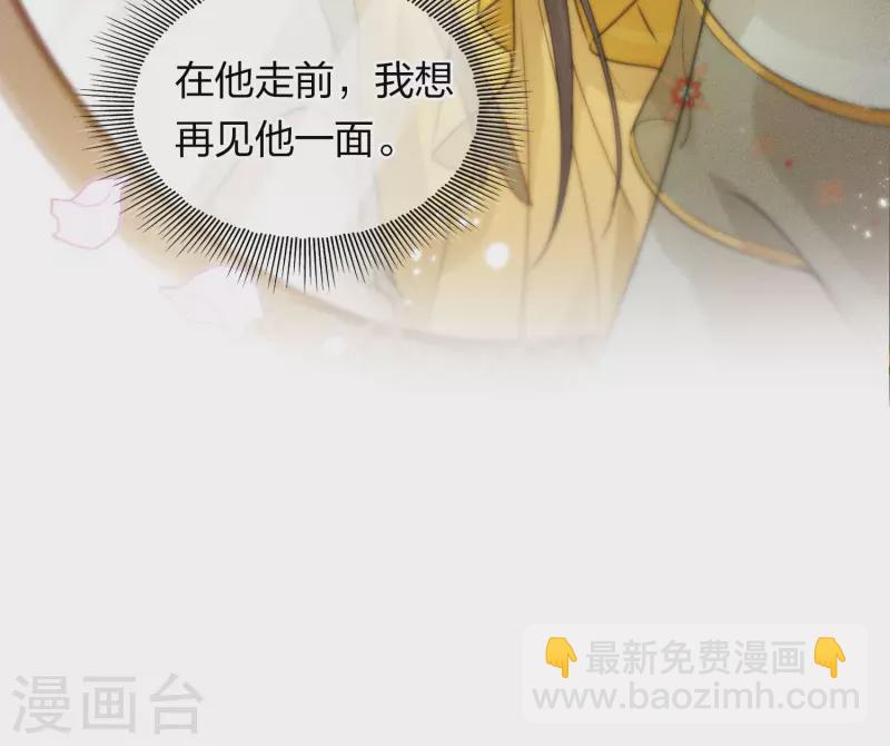 第145话 手钏-第164话