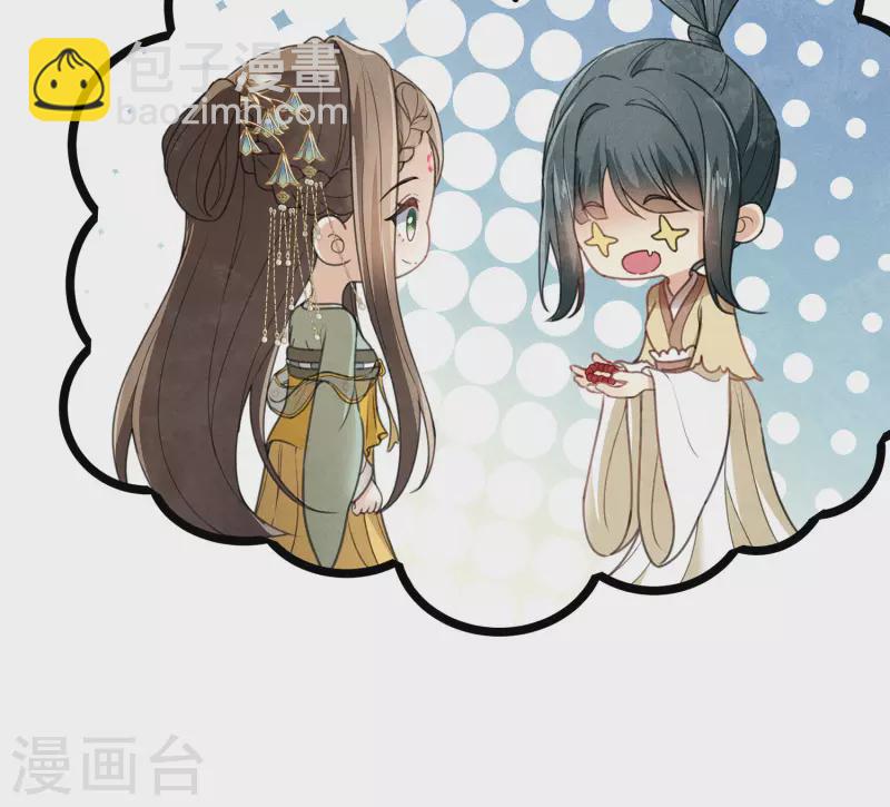 第145话 手钏-第164话