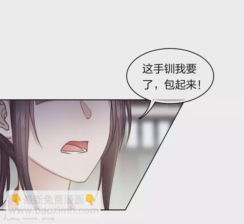 第145话 手钏-第164话