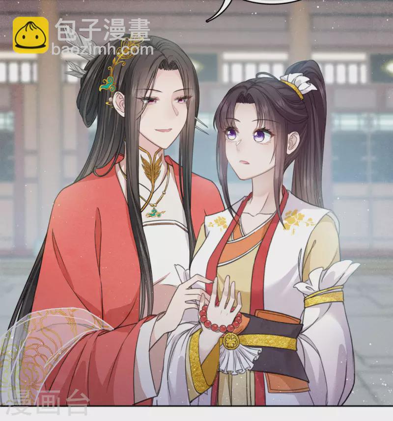 第145话 手钏-第164话