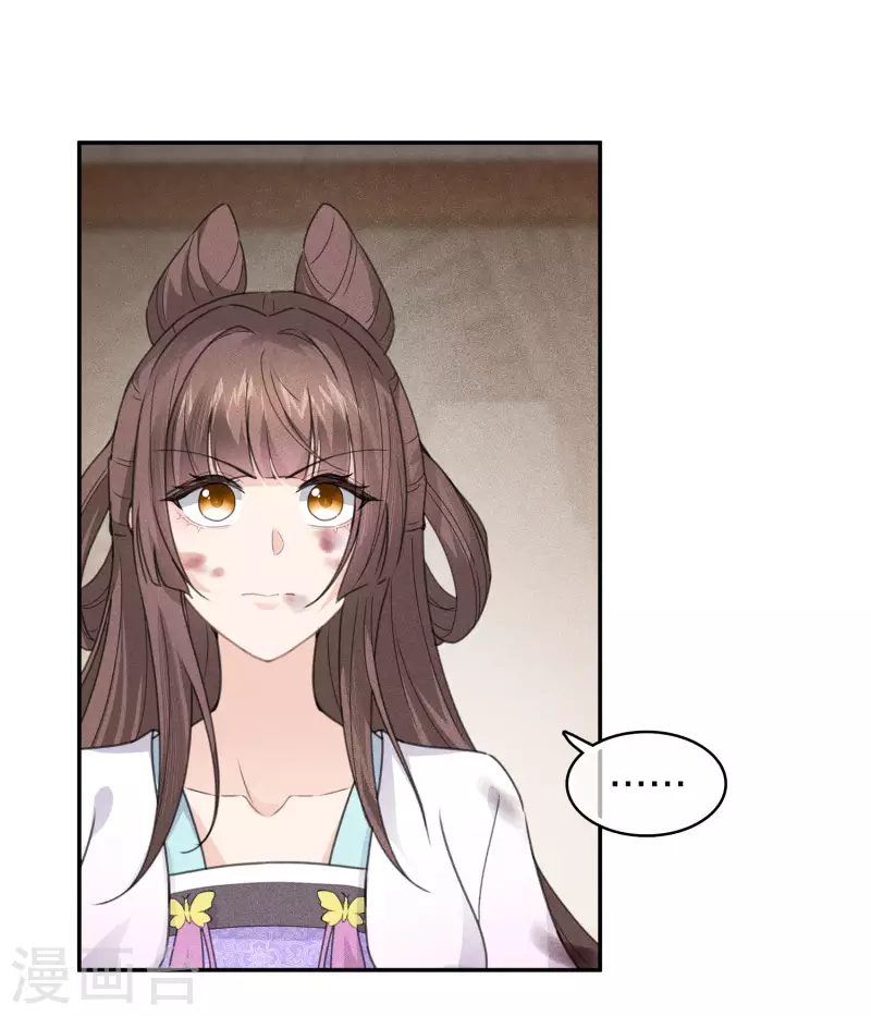 第145话 手钏-第164话