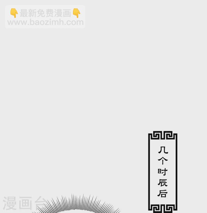 第145话 手钏-第164话