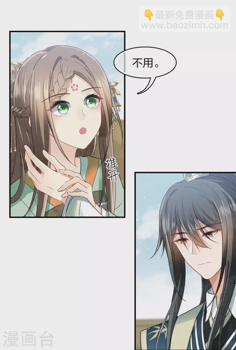 第149话 独处-第168话